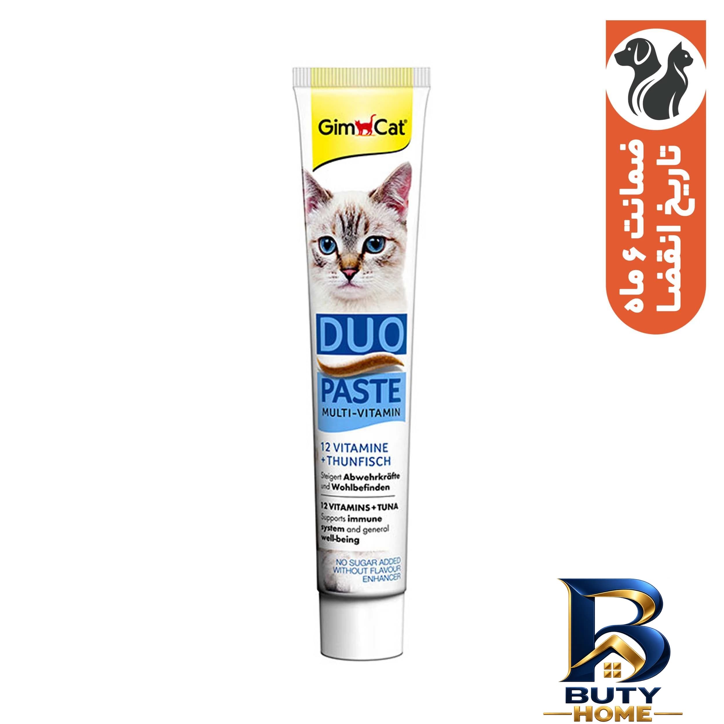 خمیر مولتی ویتامین جیم کت مدل Duo Paste ماهی تن وزن ۵۰ گرم