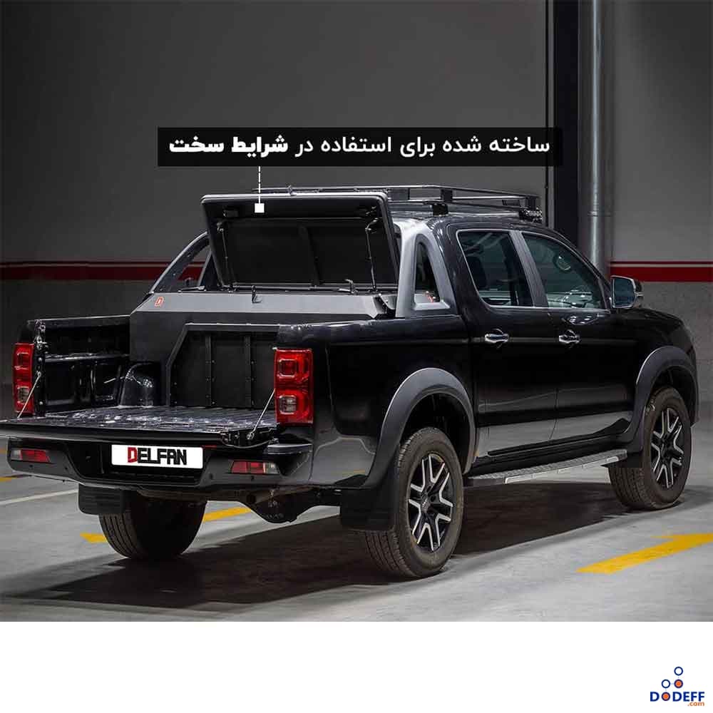 باکس فلزی جک KMC T8 دلفان آفرود — تصویر ۶