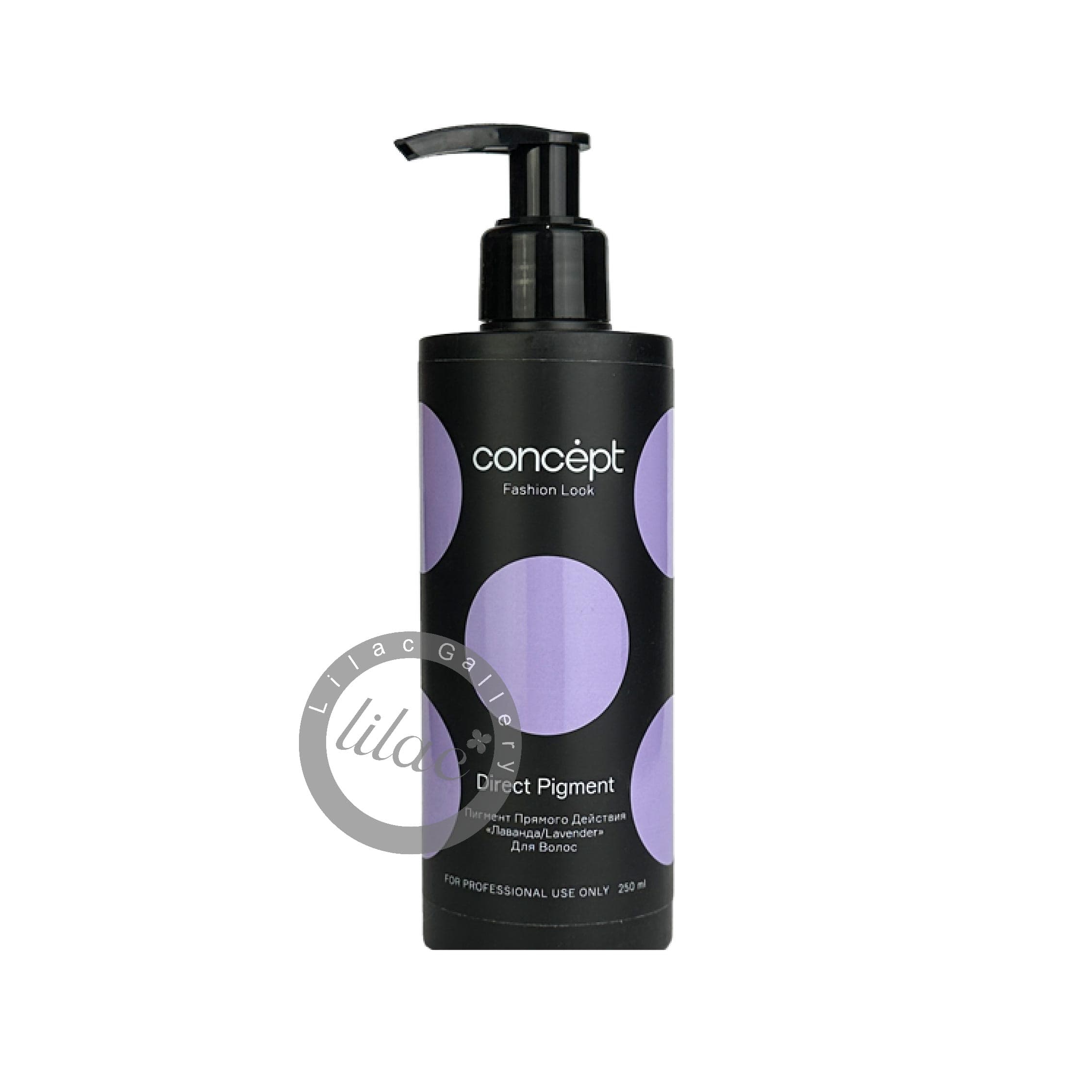 کانسپت concept دایرکت پیگمنت لاوندر lavender یاسی بنفش روشن 250 میل