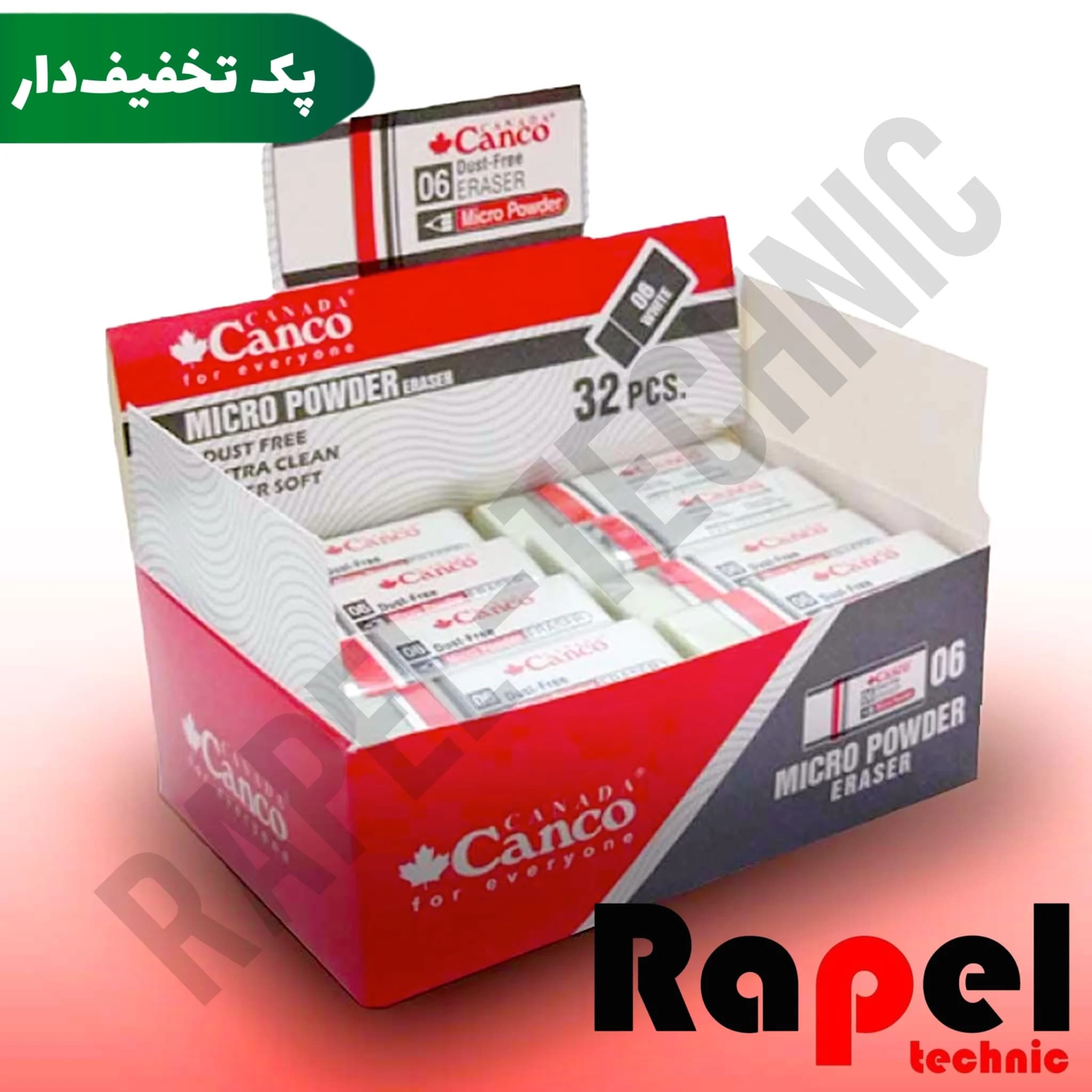 پاک کن میکرو پودر 0.6 کنکو (canco) بزرگ (پک 10 عددی)