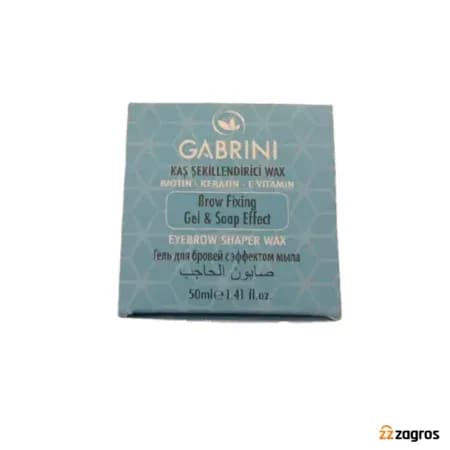 صابون ابروی گابرینی | فیکساتور قوی ابرو، بدون پوسته،50ml