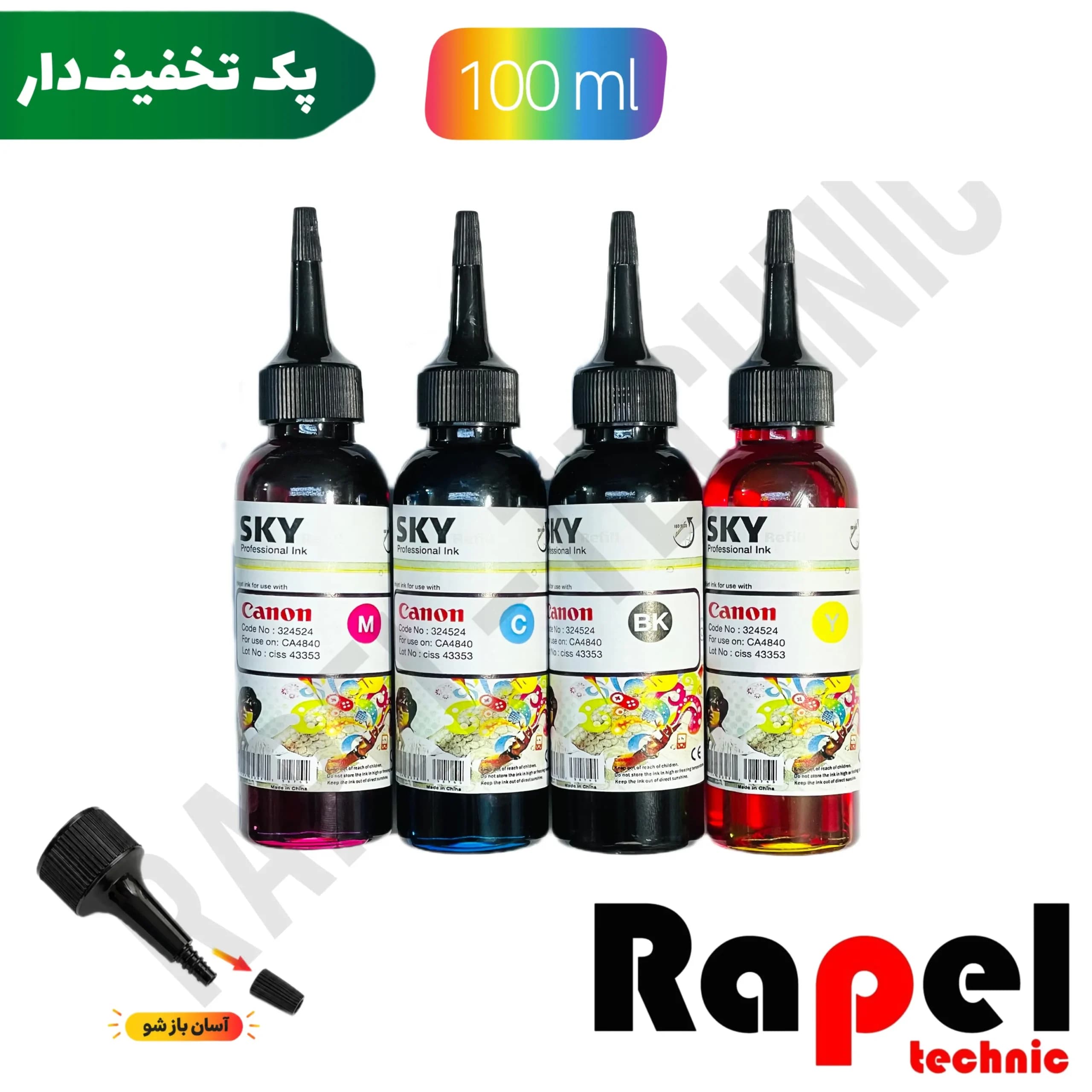 ست جوهر 4 رنگ (100cc) کانن اسکای | مناسب کانن (آسان بازشو) (SKY) — تصویر ۲
