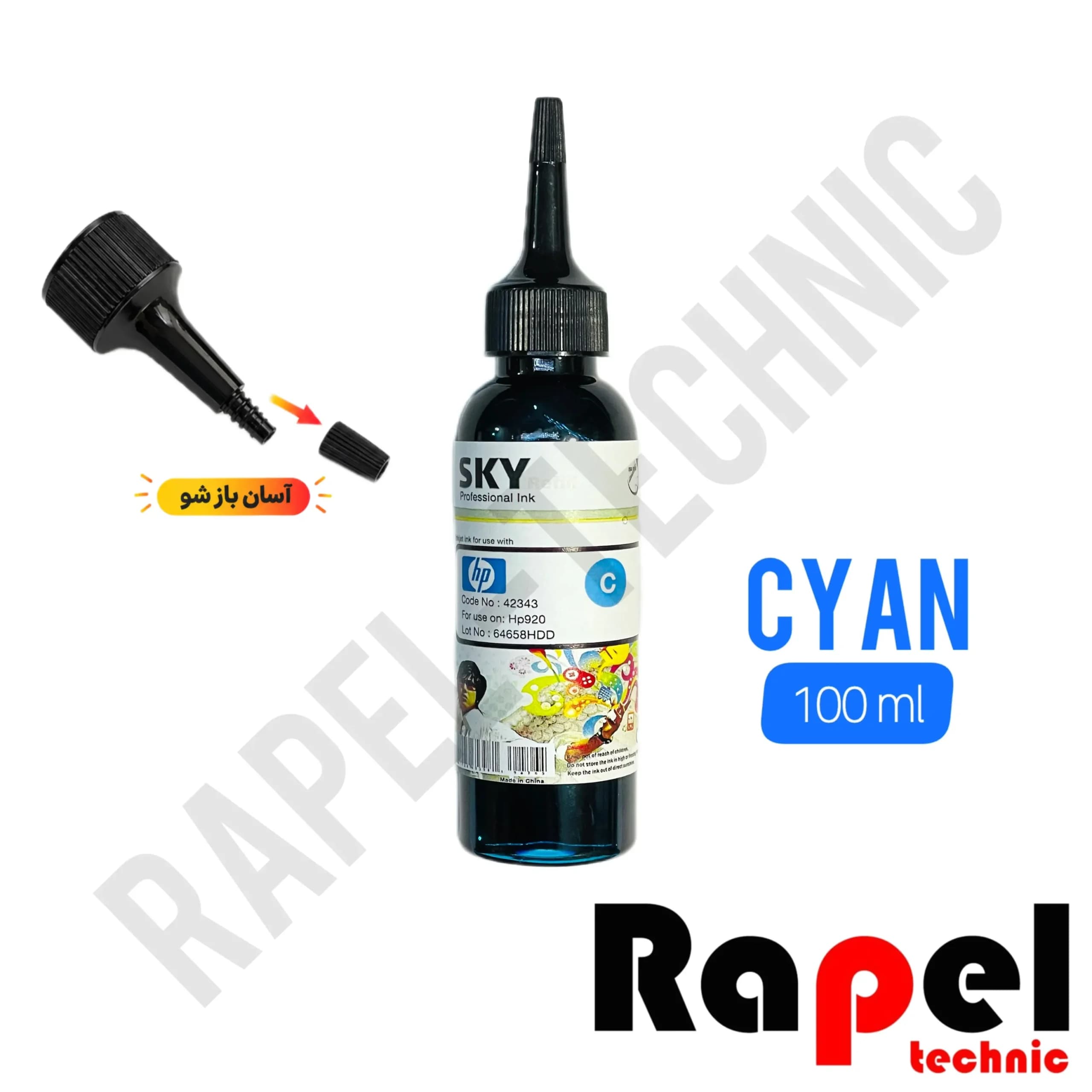 جوهر آبی (100cc) اچ پی اسکای | مناسب اچ پی (آسان بازشو) (CYAN) — تصویر ۲