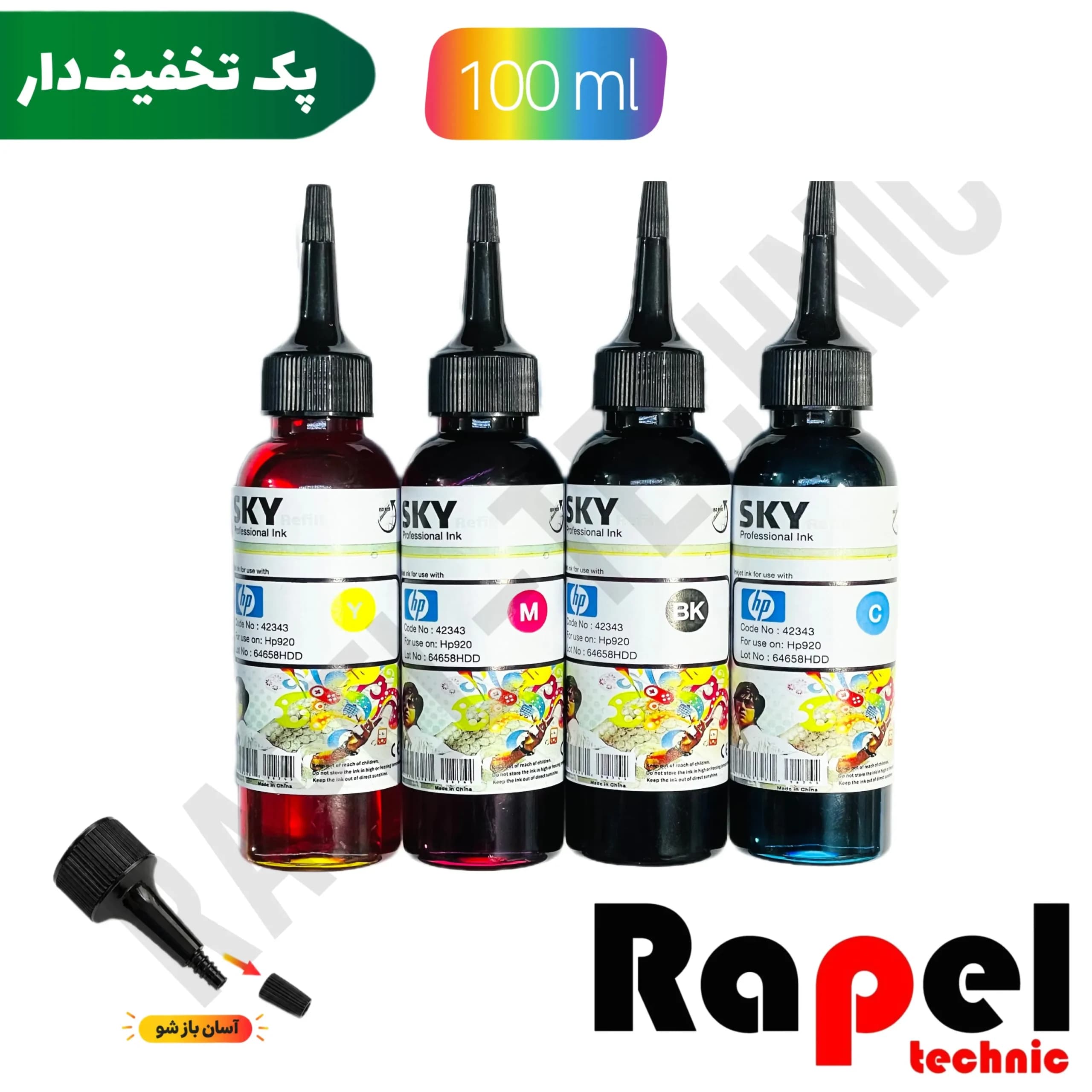 ست جوهر (100cc) اچ پی اسکای | مناسب HP در 4 رنگ (آسان بازشو) (SKY) — تصویر ۲