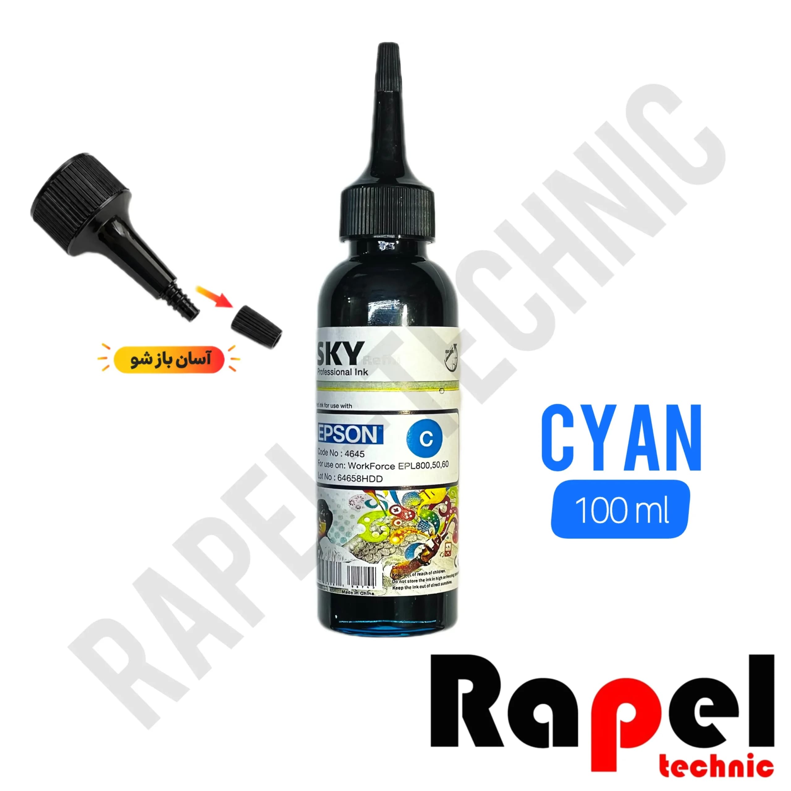 جوهر آبی (100cc) اسکای Epson | مناسب پرینتر اپسون (آسان بازشو) (CYAN) — تصویر ۲