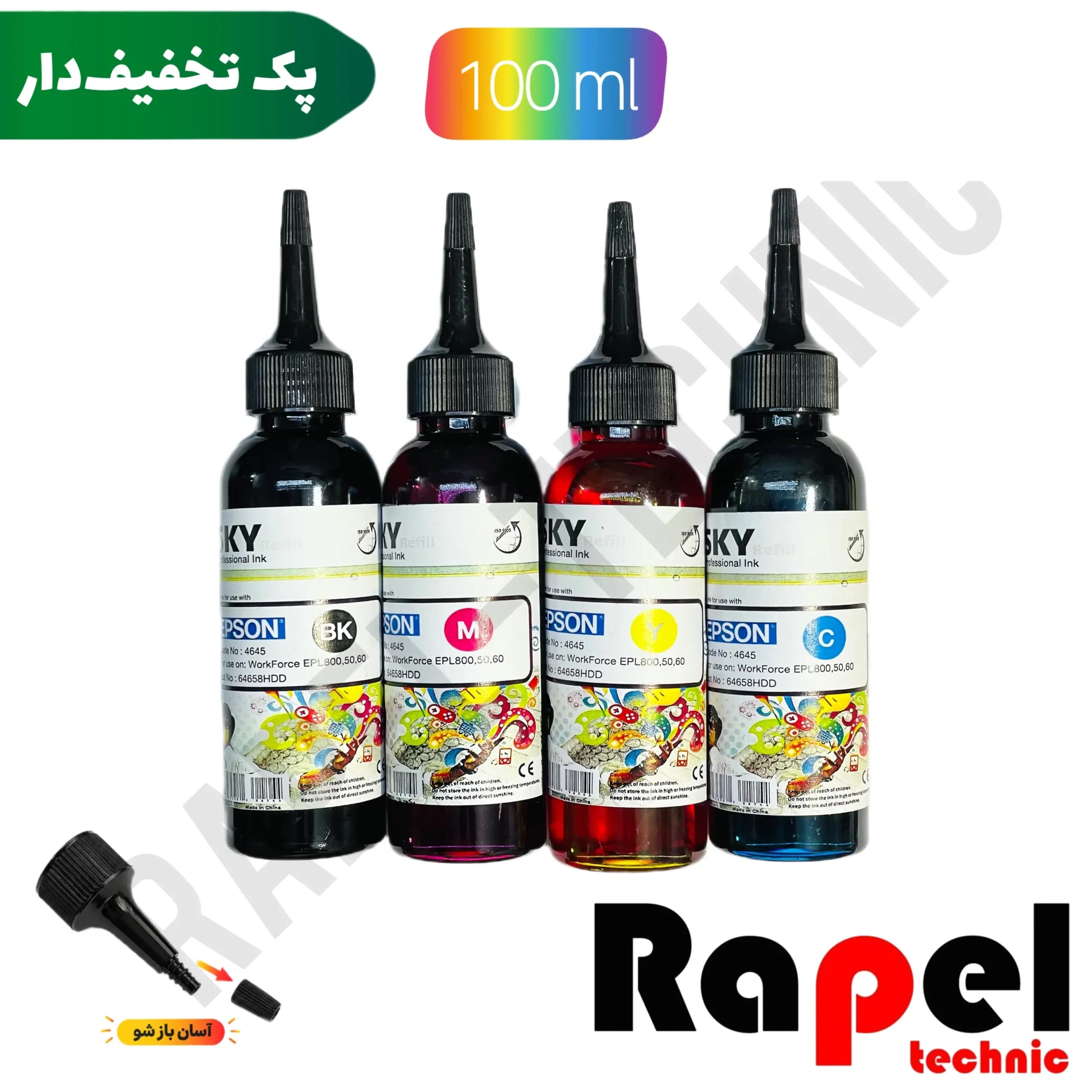 ست جوهر (100cc) اسکای Epson | مناسب اپسون در 4 رنگ (آسان بازشو) SKY — تصویر ۲