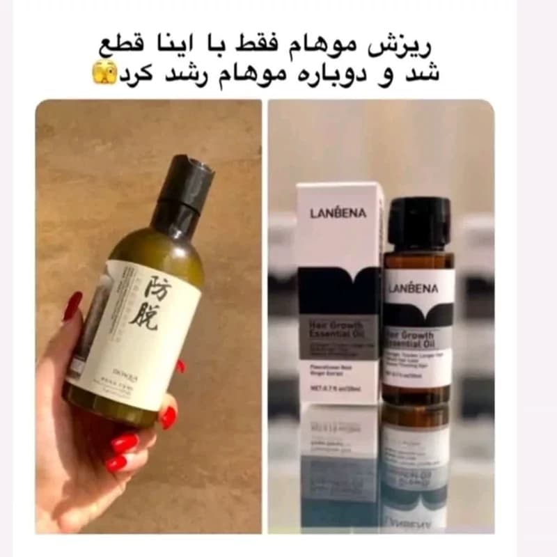 محلول رویش مجدد تقویت مو رشد موها پرتیین تقویتی ضد موخوره مخصوص همه موها و مو اسیب دیده محلول تقویت ریش — تصویر ۹