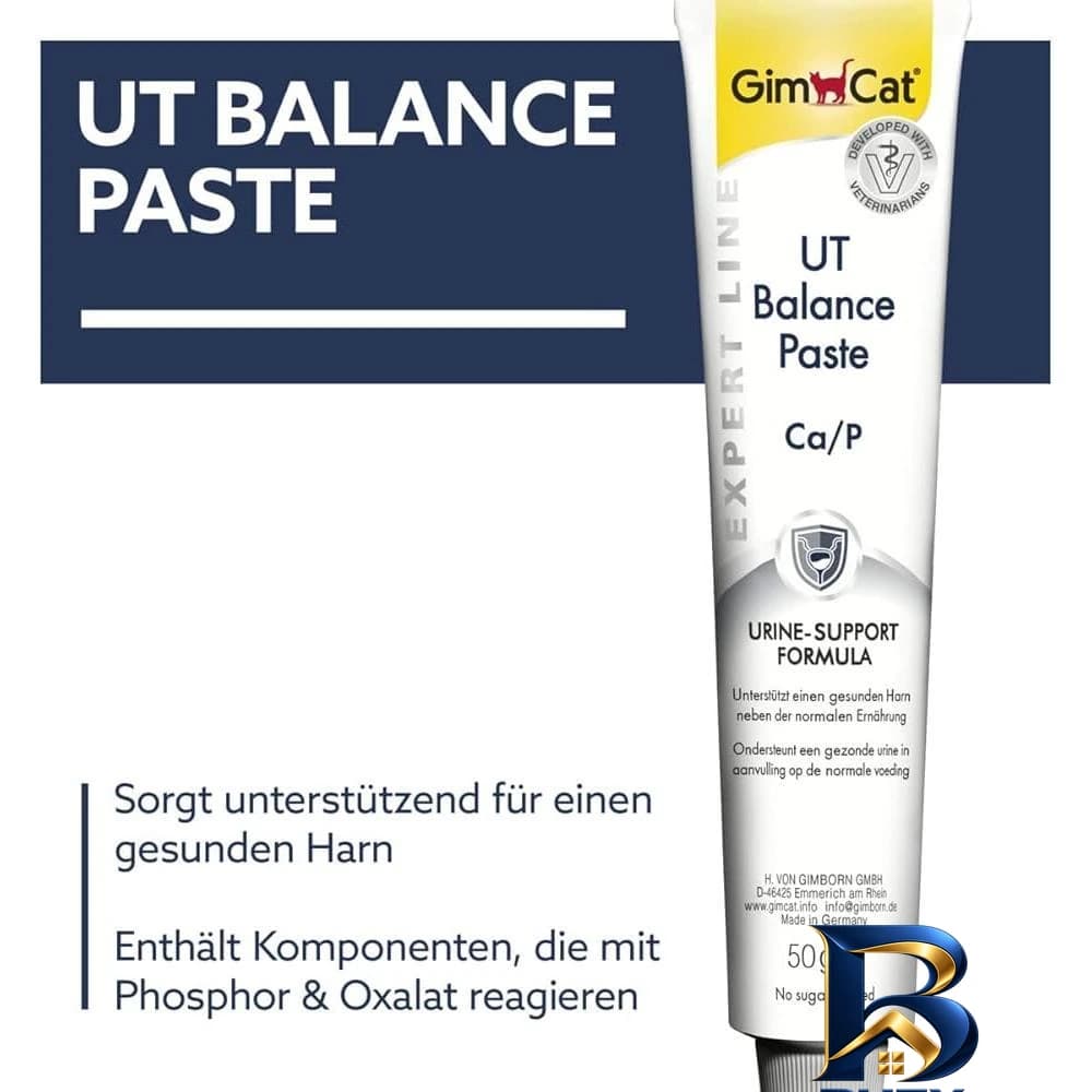 خمیر مالت گربه جیم کت مدل UT Balance Urinary وزن ۵۰ گرم — تصویر ۴