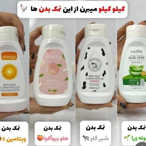 نمک بدن آلورا توت فرنگی شیر اسکراب و لایه بردار سفید کننده نرم کننده و شاداب و روشن کننده جلوگیری از پوست مرغی — تصویر ۸