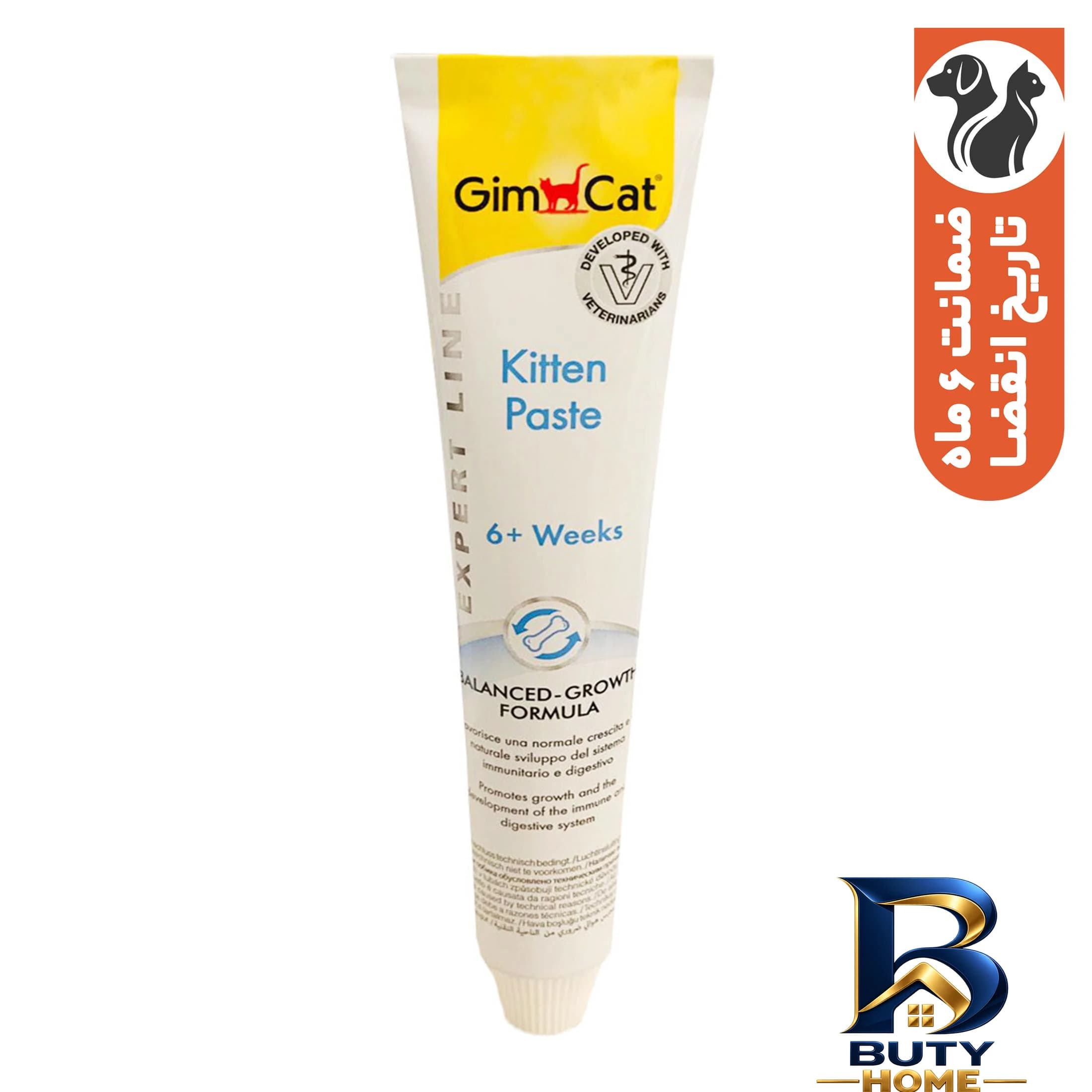 خمیر تقویتی گربه جیم کت مدل kitten paste با وزن 50 گرم