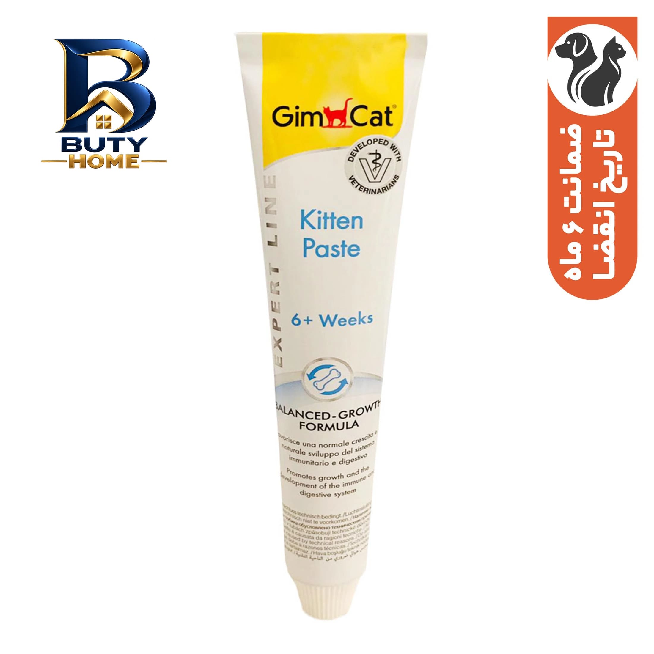 خمیر تقویتی گربه جیم کت مدل kitten paste با وزن 50 گرم — تصویر ۶