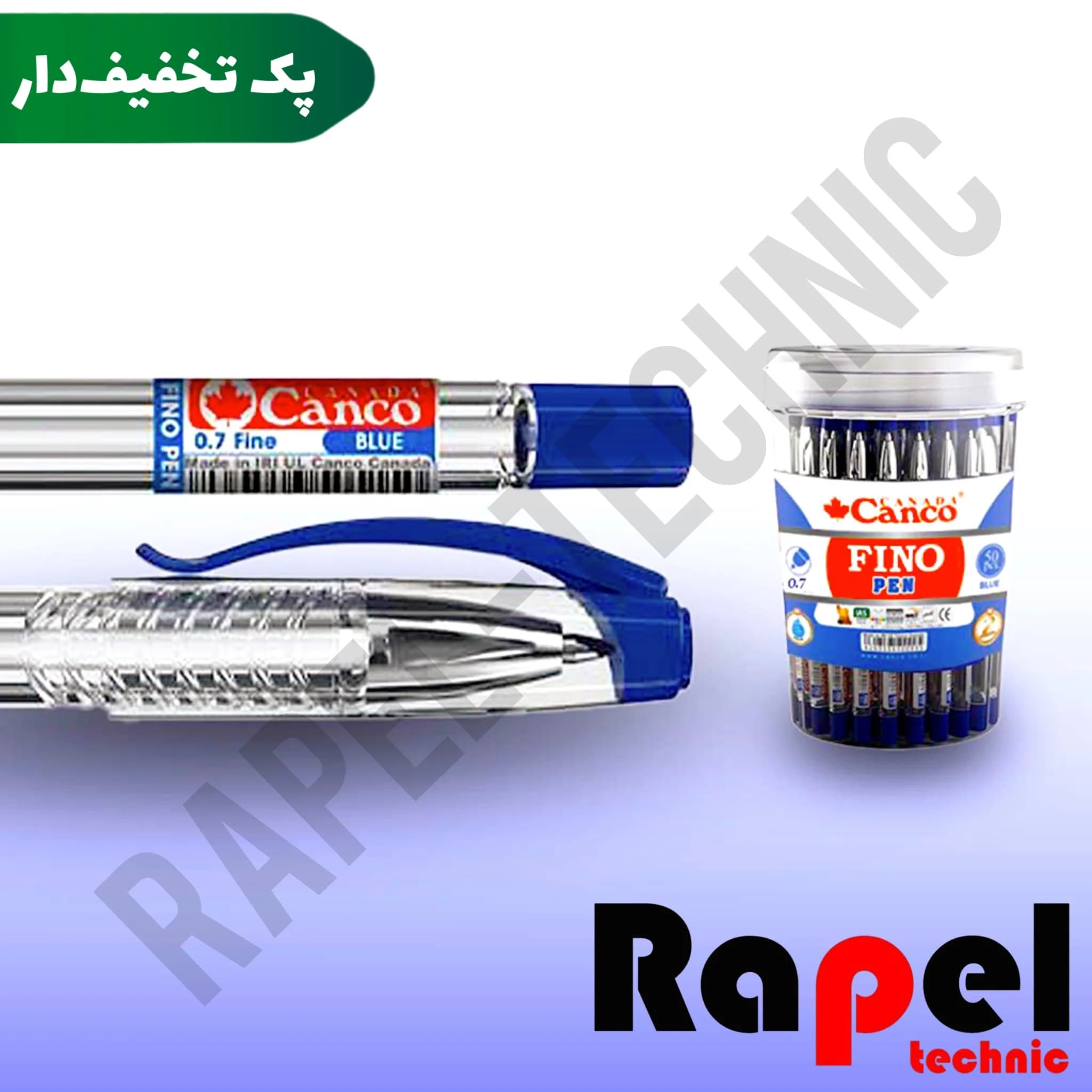 خودکار فینو آبی کنکو (canco) نوک 0.7 میلی‌متری (پک 10 عددی)