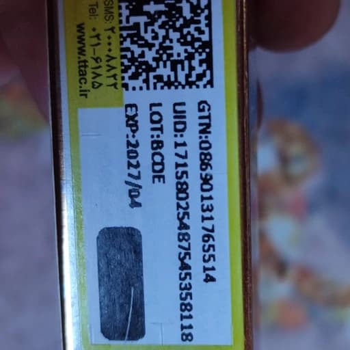شاین بدن کیتی صورتی شیمر هایلایتر معروف ترند تیک تاک مناسب صورت بدن و مو در مهمانی ها واقعا بدرخشید — تصویر ۴