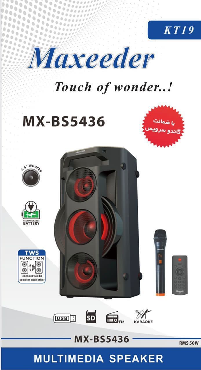 اسپیکر شارژی مکسیدر مدل MX-KT19