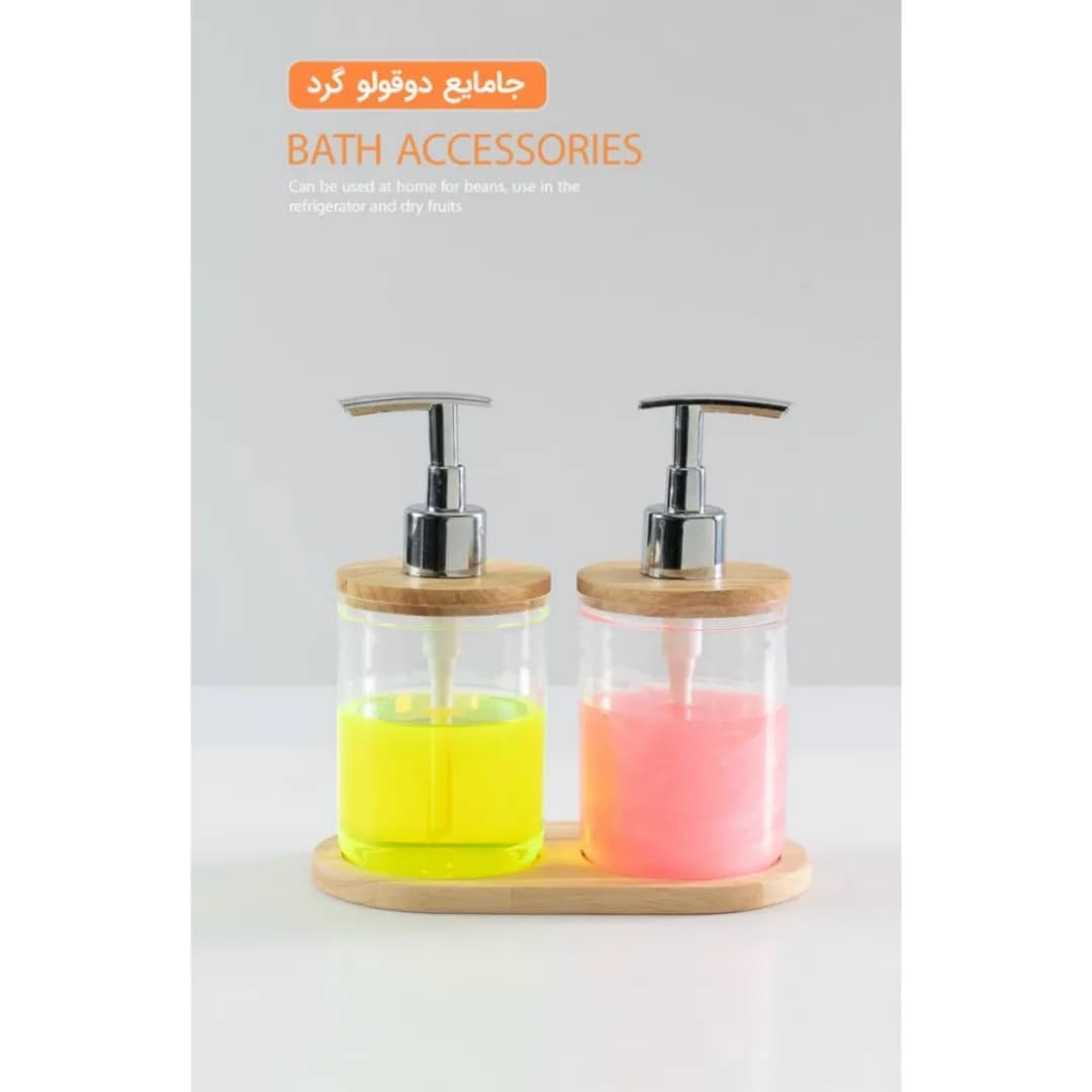 ست جا مایع دوقلو هوفیلوس Hofilos گرد کد 1263 — تصویر ۲