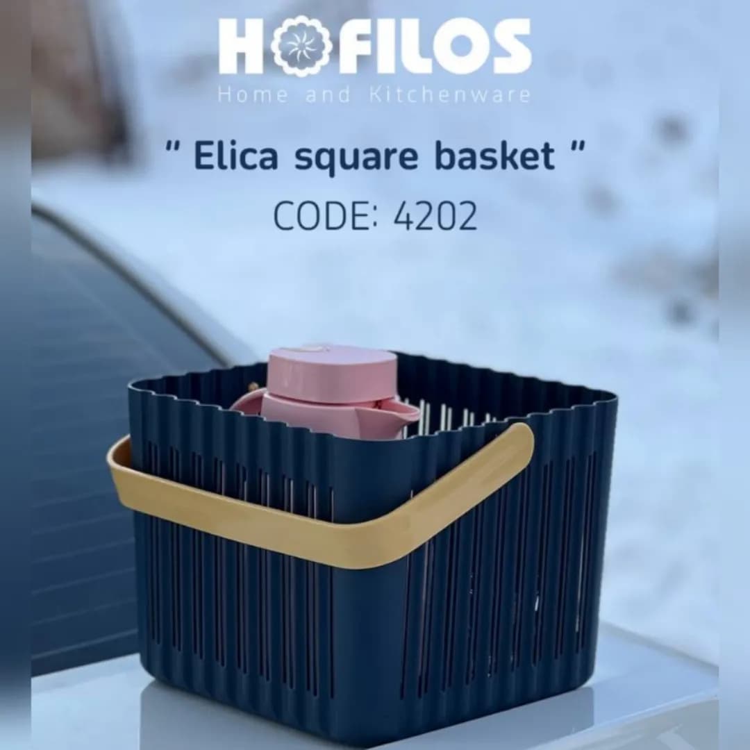 سبد دسته دار هوفیلوس Hofilos مربع بزرگ کد 4202