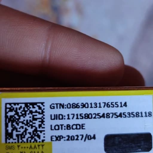 بالم لب کیتی نرم کننده ابرسان دارای جاکلیدی جاسویچی دست کلید فانتزی کیوت مرطوب کنندن لب ضد خشکی و پوسته شدن لب ها — تصویر ۲
