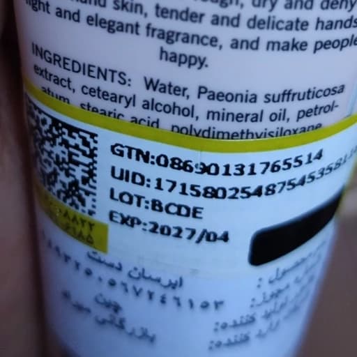 کرم دست آبرسان فانتزی کیوت کرومی ملودی سینامورول کیتی و دوستان ابرسان کیفی کوچک وزن30 گرمی — تصویر ۶