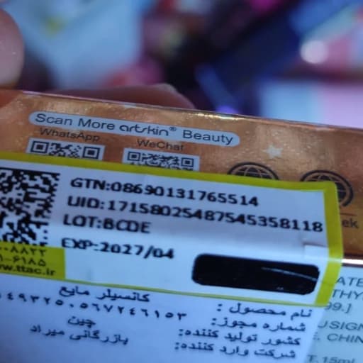 کانسیلر مایع مات کد یک دو سه مناسب انواع پوست مخملی پوشانندگی بالا کاور عالی پیگمنت خوب مناسب انواع پوست — تصویر ۲