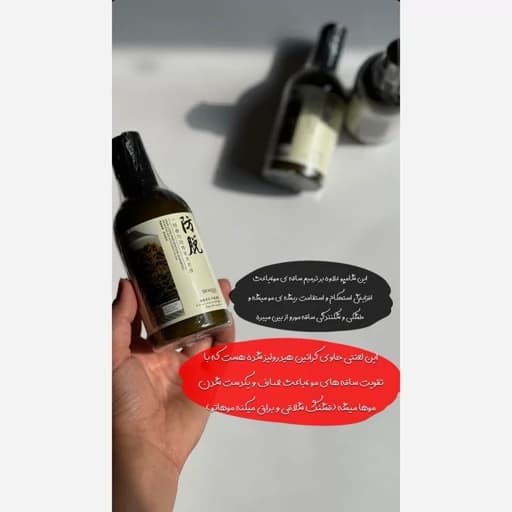 شامپو رزماری اصل اورجینال ضد ریزش و رویش مجدد تقویت ریشه مو ضد موخوره مناسب موهای کراتین شده بدون سولفات گیاهی — تصویر ۲