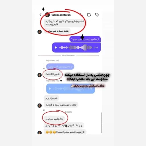 شامپو رزماری اصل اورجینال ضد ریزش و رویش مجدد تقویت ریشه مو ضد موخوره مناسب موهای کراتین شده بدون سولفات گیاهی — تصویر ۶