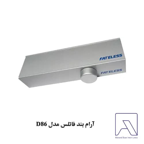 آرام بند فاتلس مدل D86