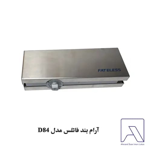 آرام بند فاتلس مدل D84