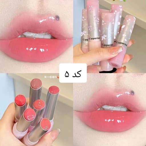 بالم لب پینترستی پایپونی گل لاله برق لب رنگی فانتزی خوشبو کیوت فانتزی پینترستی بالم لب رنگ دهنده نرم کننده آبرسان لب — تصویر ۲