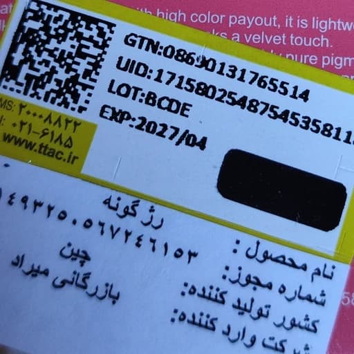رژگونه کوشنی رژ لب کوشنی سایه چشم کوشنی پد دار نرم مخملی کیوت فانتزی پینترستی رنگای شاد و جذاب و کاربردی پیگمنت عالی — تصویر ۳