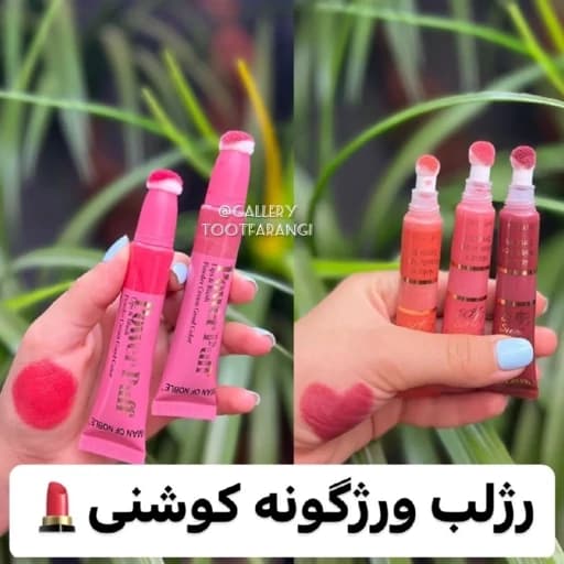 رژگونه کوشنی رژ لب کوشنی سایه چشم کوشنی پد دار نرم مخملی کیوت فانتزی پینترستی رنگای شاد و جذاب و کاربردی پیگمنت عالی — تصویر ۷