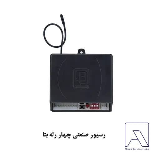 رسیور صنعتی چهار رله بتا