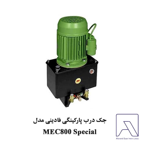 جک درب پارکینگی فادینی مدل MEC800 Special