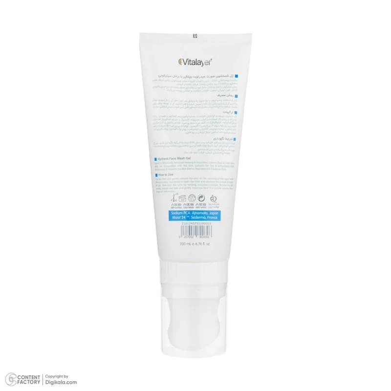 ژل شستشوی صورت هیدراویت ویتالیر مناسب پوست خشک و کم‌آب 200ml — تصویر ۲