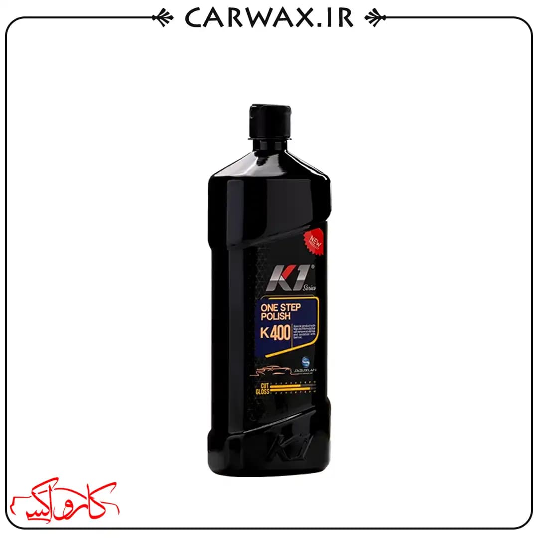 پولیش تک مرحله ای 500 میلی لیتر K400 کیوان ساب سازان K1 One Step Polish K400 500ml
