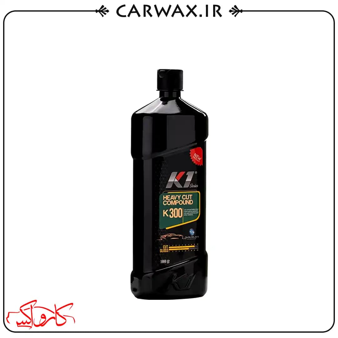پولیش زبر 500 میلی لیتر K300 کیوان ساب سازان K1 Heavy Cut Compound K300 500ml