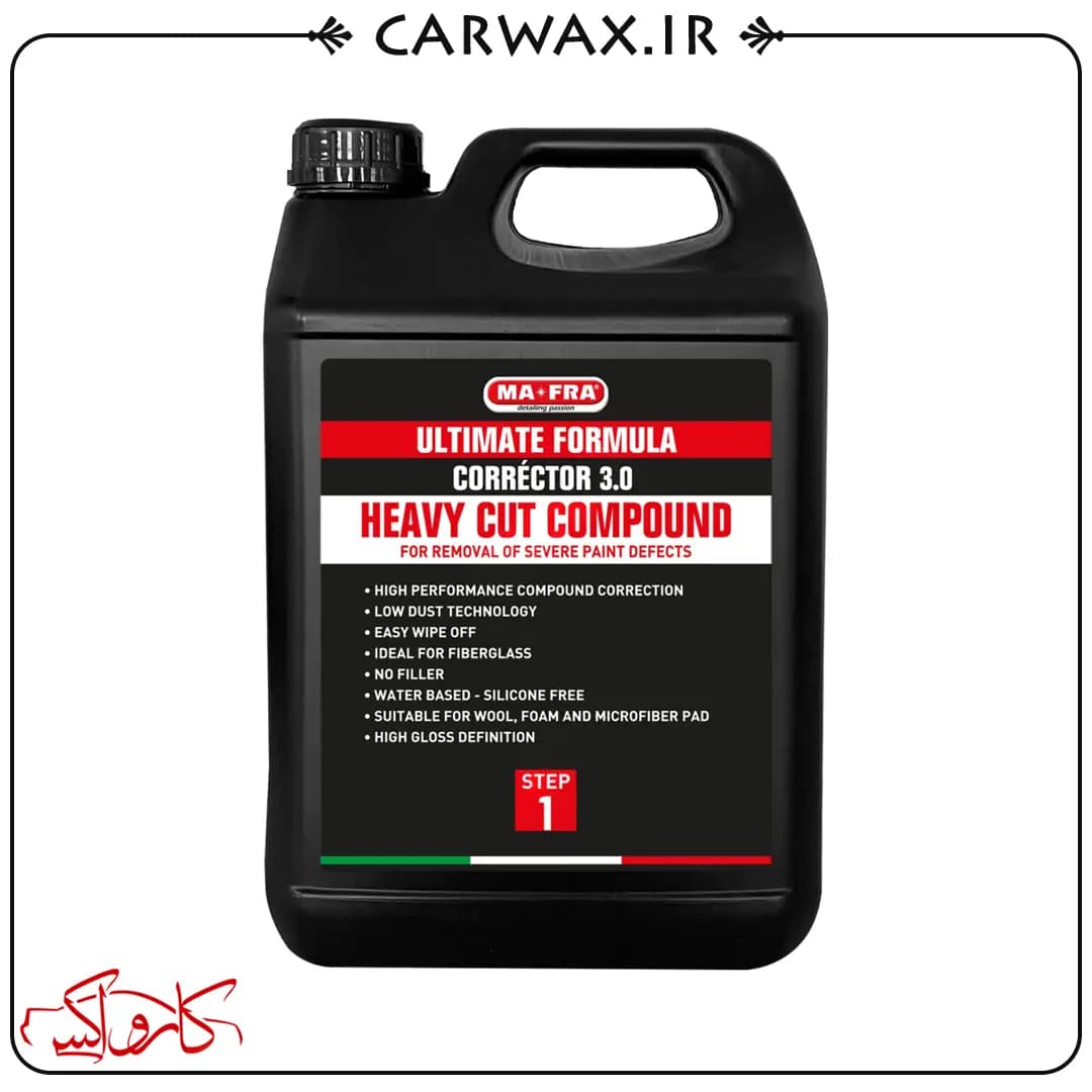 پولیش زبر 4.5 لیتری مفرا Mafra Corrector 3.0 Polish Step One 4.5L