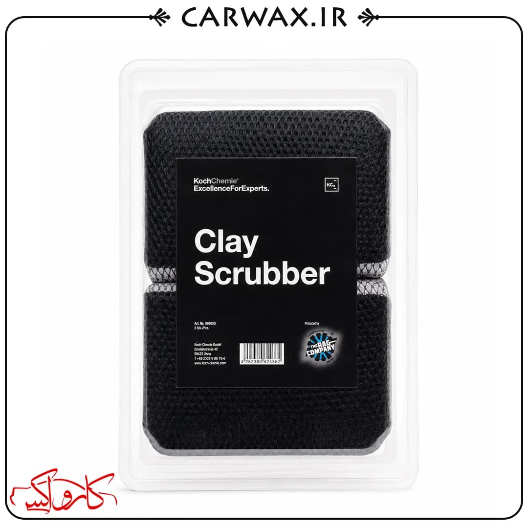 پک دو عددی پد دستی خمیر کلی بار کوکمی Koch Chemie Clay Scrubber