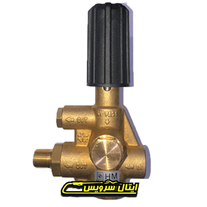 شیر فشار شکن اینتر اصلی