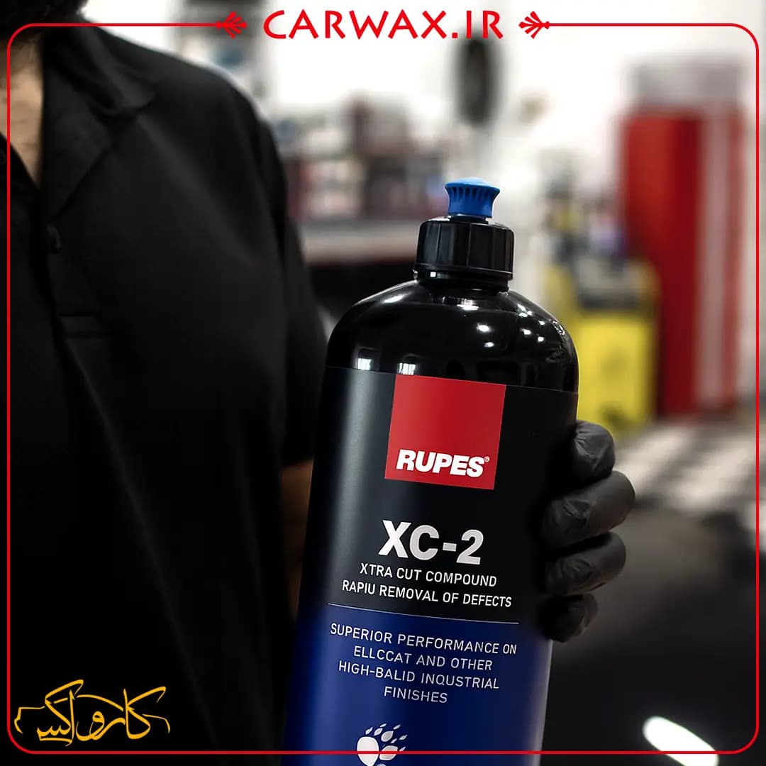 پولیش زبر یک لیتری روپس Rupes Xtra Cut Compound XC2 1L — تصویر ۲