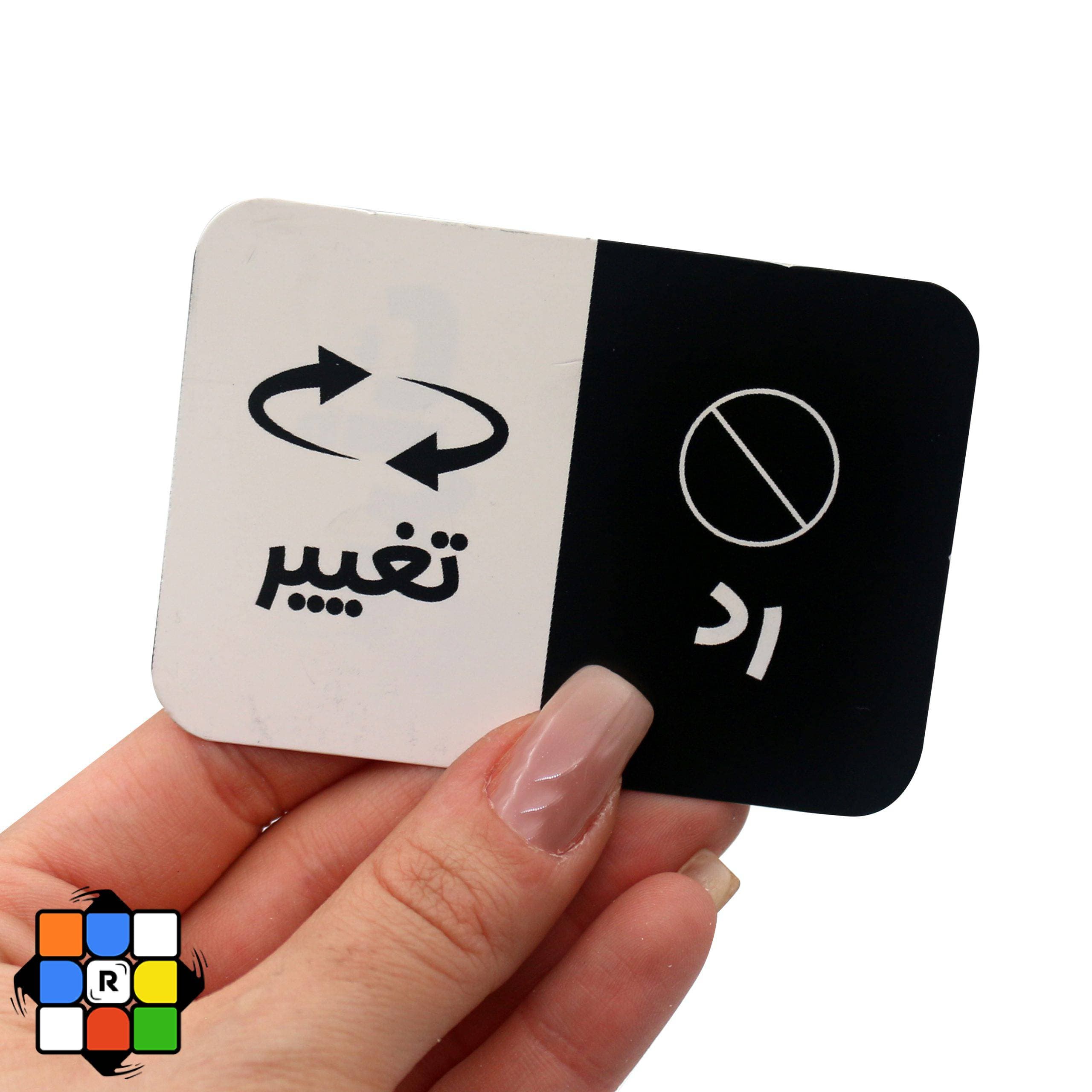 بازی فکری جرأت حقیقت — تصویر ۶