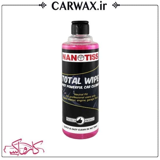 تفنگ تورنادوگان صفر شویی مخزن دار بادی خودرو نانوتیس NanoTiss Top Gun Cleaning Tornador Gun — تصویر ۲