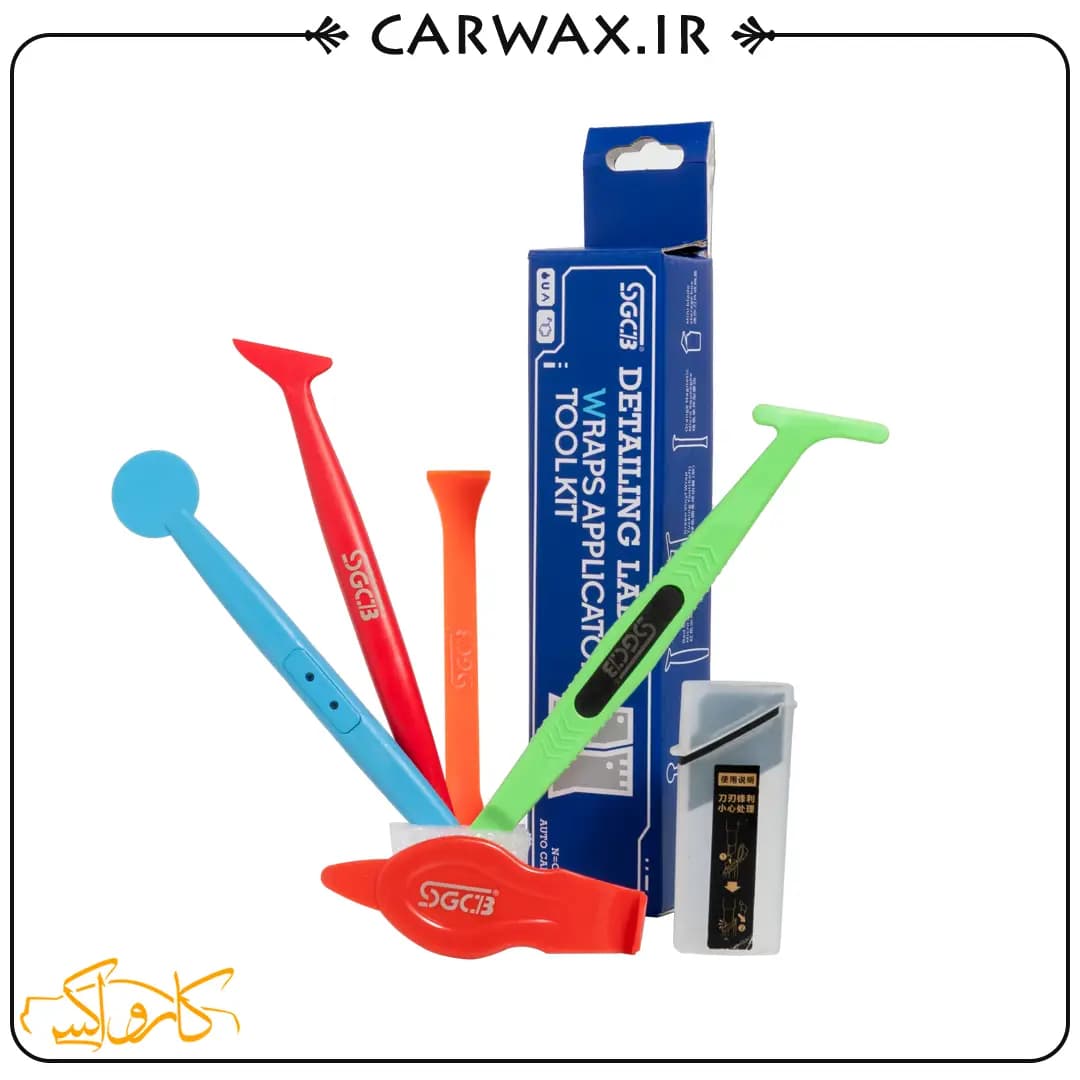 پک 5 عددی ابزار اجرای کاور شفاف و رنگی اس جی سی بی SGCB Wraps Applicator Tool Kit