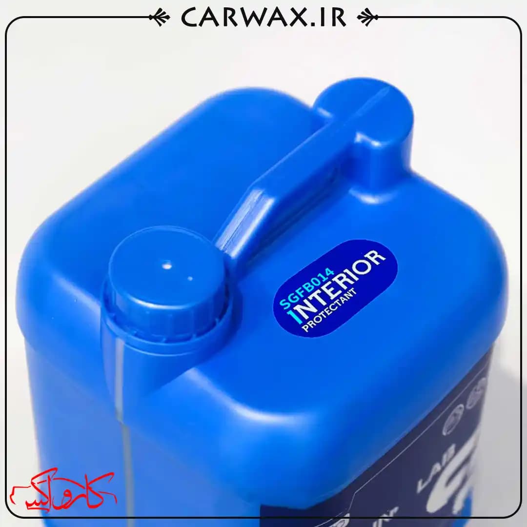 تمیز کننده و محافظ داشبورد خودرو گالنی 4 لیتری اس جی سی بی SGCB Interior Protectent 4L — تصویر ۲