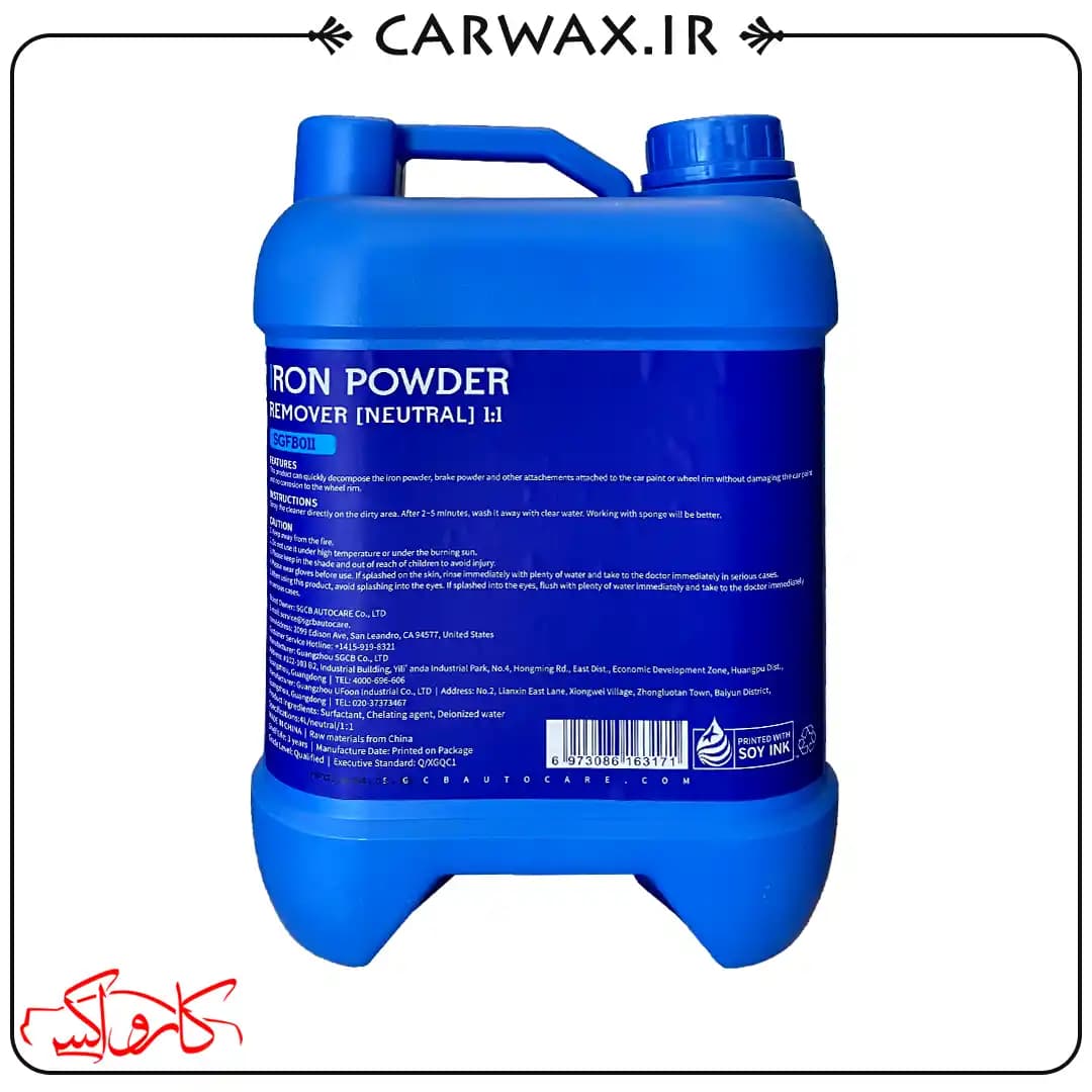 رینگ شوی گالنی 4 لیتری خودرو اس جی سی بی SGCB Iron Remover 4L — تصویر ۳