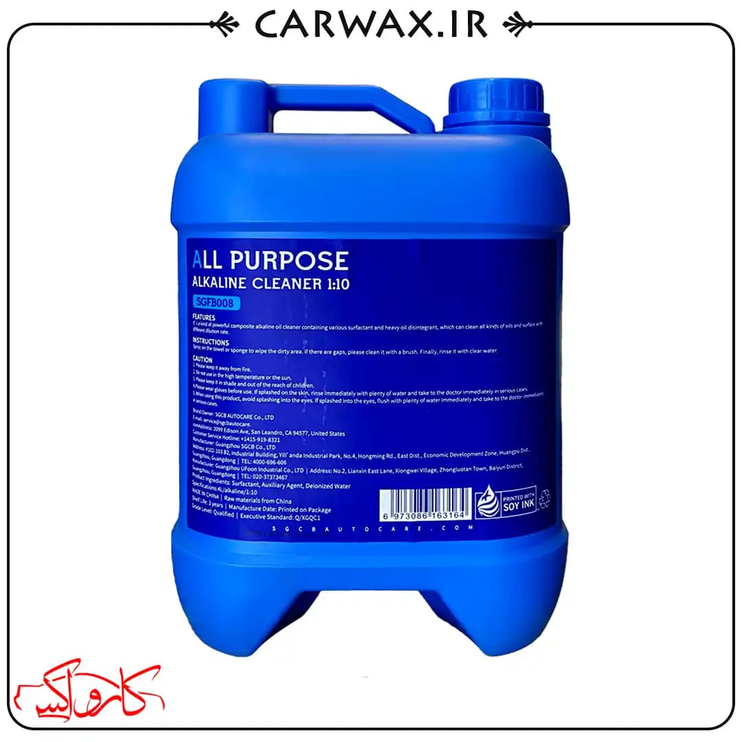 جرم گیر و چند منظوره تمام سطوح قليايی خودرو گالنی 4 لیتری اس جی سی بی SGCB All Purpose Alkalinity Cleaner 4L — تصویر ۳