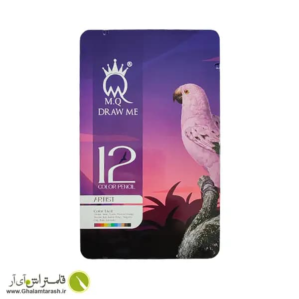 مداد رنگی 12 رنگ ام کیو جعبه فلزی — تصویر ۳