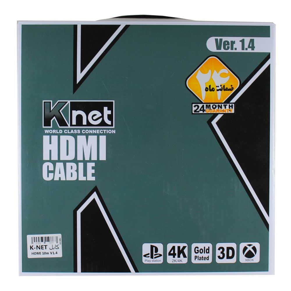 کابل HDMI کی نت K-NET v1.4 طول 10 متر — تصویر ۲