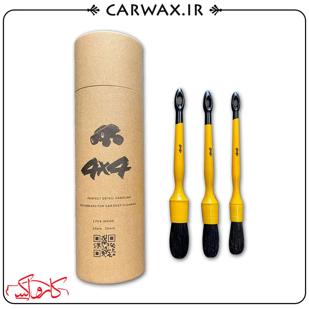 پک سه عددی برس و قلم تمیز کننده دیتیلینگ خودرو فور بای فور 3Pack Car Detailing Brush 4*4