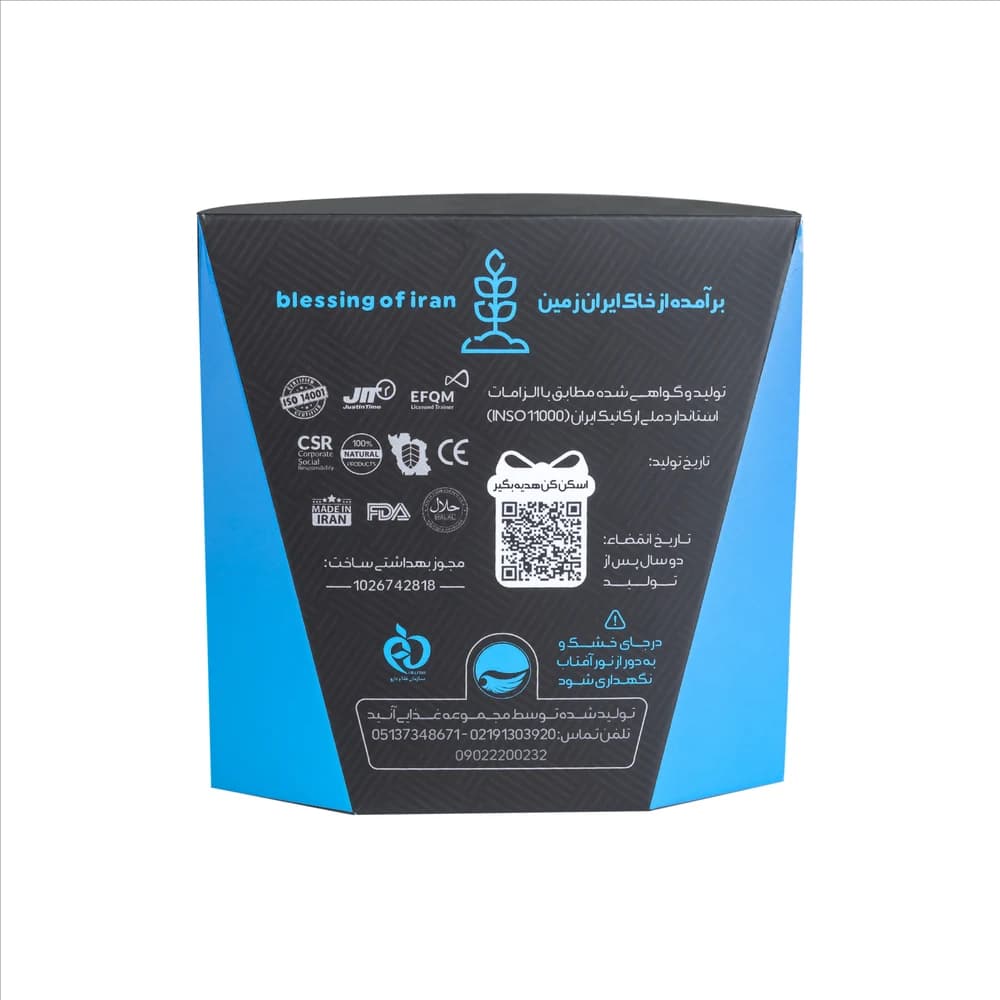 مغز تخمه آفتابگردان نمکی صادراتی آنید — تصویر ۵