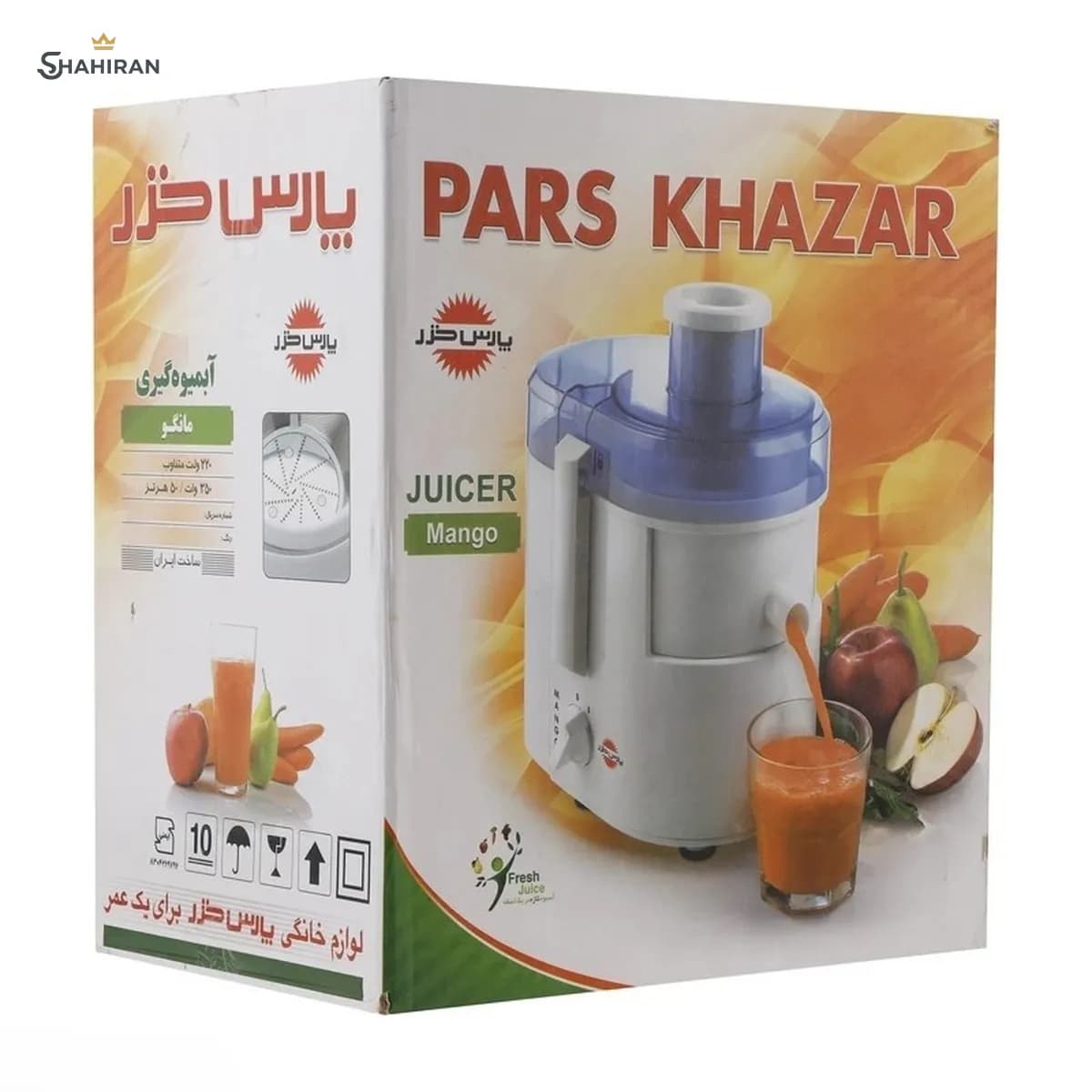 ‫آبمیوه گیری پارس خزر مدل Mango‬ — تصویر ۹